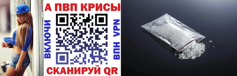 Alfa_PVP Соль как найти закладки Невьянск
