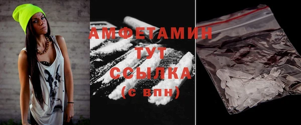 амфетамин Лабытнанги