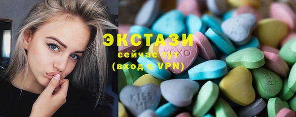 амфетамин Лабытнанги