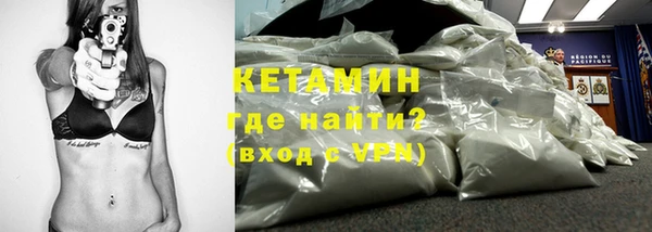 альфа пвп VHQ Кулебаки