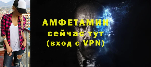 амфетамин Лабытнанги