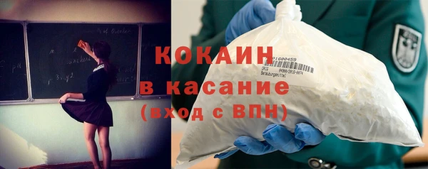 MDMA Куйбышев
