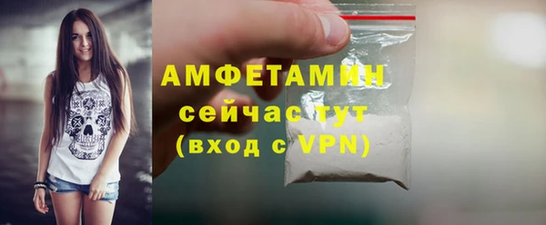 прущие грибы Лагань