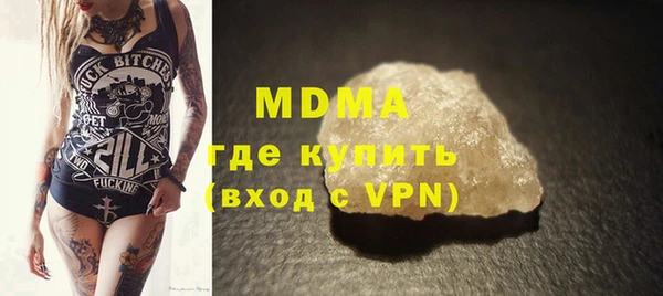 прущие грибы Лагань