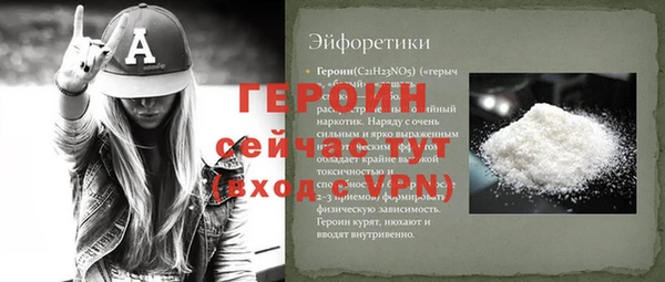 эйфоретик Ладушкин