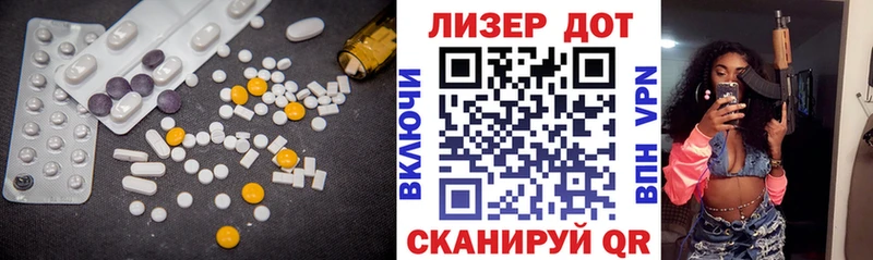 LSD-25 экстази ecstasy  Невьянск 