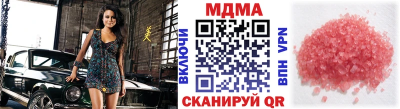 blacksprut рабочий сайт Невьянск МДМА молли купить наркотик