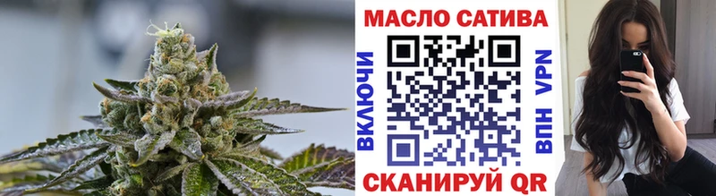 Дистиллят ТГК гашишное масло Невьянск