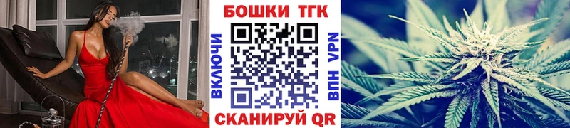 где купить наркотик  Невьянск  Каннабис White Widow 